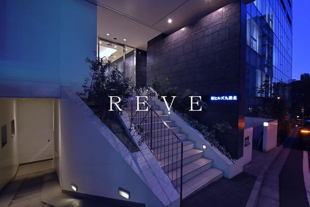 1K Mansion in Chiyoda, Tokyo - Image 1