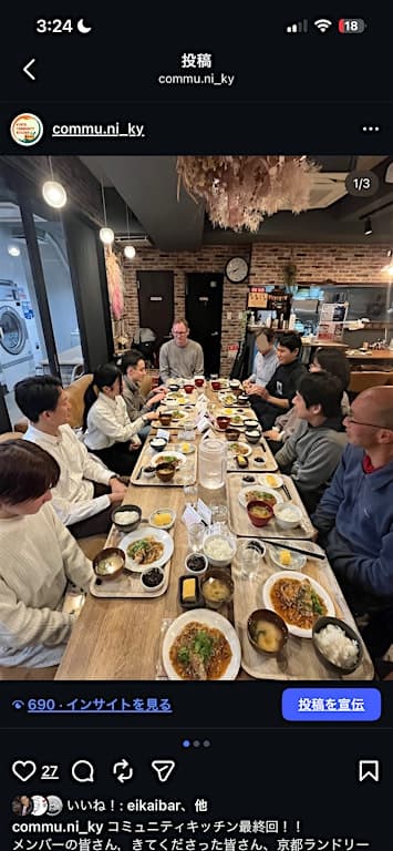 Kyoto Community Kitchen — ゆるごはん交流会」