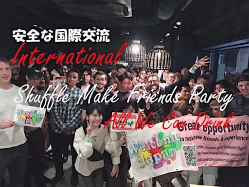 Hangout Shuffle Osaka International Party Meet & Chat 大阪 国際交流イベント