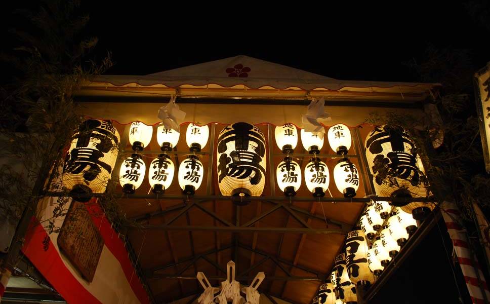 Hita Gion generic Image 968x600 1