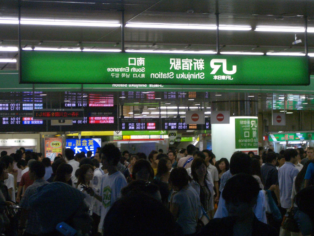 Shinjuku Station