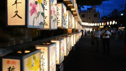 Anamori Inari Shrine Lantern Festival