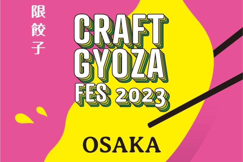 Craft Gyoza Festival Osaka