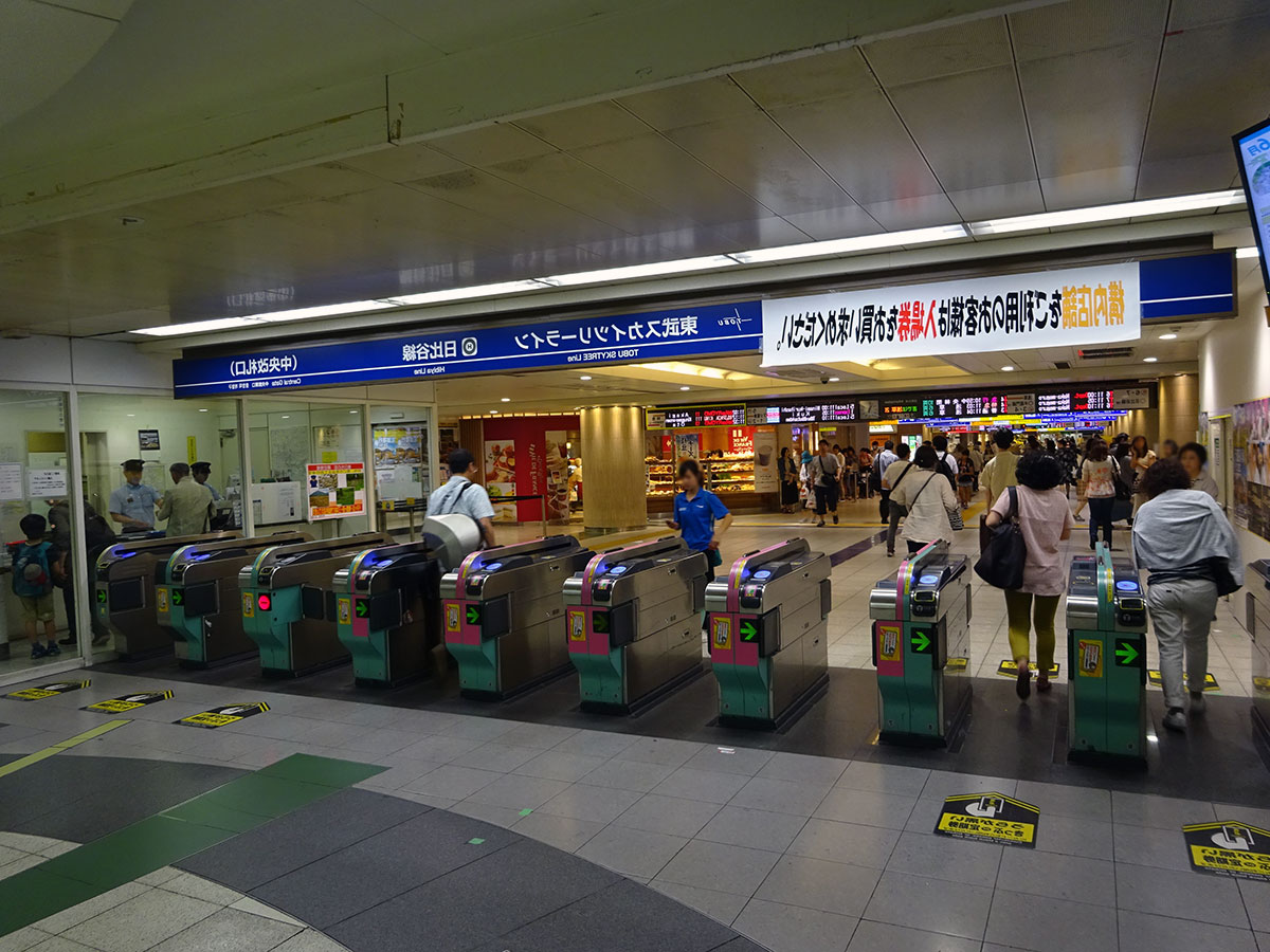 Kitasenju station