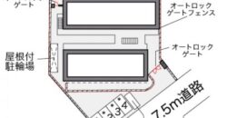 Apartment building レオパレスメゾンボヌール – 552126